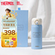 膳魔師（THERMOS）兒童直飲保溫杯高檔禮品杯超輕純鈦水杯小學(xué)生開學(xué)必備水壺400ml