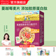 爺爺?shù)霓r(nóng)場(chǎng)輔食胚芽米粥 兒童粗糧早餐米粥 寶寶輔食粥速食營(yíng)養(yǎng)粥 蔓越莓膠原蛋白肽麥片240g
