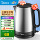 美的（Midea）電水壺?zé)崴畨仉姛崴畨?04不銹鋼1.7L容量暖水壺?zé)畨貎籼鸺矣么笕萘块_水壺智能1800W沸騰國家補(bǔ)貼 1.7L 【1800W速熱】17X103