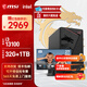 微星（MSI）intel酷睿i3 13100核顯準系統臺式組裝電腦家用辦公游戲直播設計師多屏炒股主機DIY整機全套配置七：配置四+27寸2K顯示器