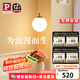 Paulmann P德國柏曼吊燈臥室床頭燈簡約單頭餐桌燈吧臺卡座球形燈具 【中號】直徑25cm 暖白光 高亮