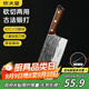 炊大皇菜刀古法鍛打刀切片切菜刀家用砍骨刀廚師專(zhuān)用斬切兩用菜刀