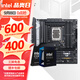 華碩主板搭 Intel Ultra 5 245KF板u套裝 Ultra 7 265KF/7 265K/9 285K  Z890主板CPU套裝 華碩 TUF B860M-PLUS WIFI Intel盒