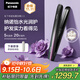 松下（Panasonic）【國家補貼】納諾怡膜發(fā)棒2.0直板夾防燙發(fā)棒夾板短發(fā)不傷發(fā)送女生便攜禮物EH-HN10
