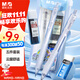 晨光（M&G）文具自動(dòng)活動(dòng)鉛筆0.5mm云握手5件套(2支鉛筆+2B鉛芯+聚干凈橡皮+拉邊袋)學(xué)生繪圖HAMP2640考試套裝
