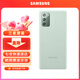 三星（SAMSUNG）Galaxy Note20 5G原裝手機(jī)殼 炫彩硅膠保護(hù)殼 Note20【6.7英寸直角】薄荷綠