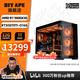 DIY APE遠古時(shí)代裝機猿 9800X3D主機 華碩萬(wàn)麗RTX5070Ti/RTX5080/RX9070XT 電競3A游戲組裝電腦臺式整機 配置三 R7 9800X3D/RTX5070Ti