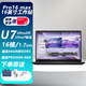 戴爾（DELL）Pro 16 max/Precision 3591升級款 移動(dòng)圖形工作站筆記本電腦建模繪圖設計師U2代 高性能 AIGC推薦Ultra7 265H/ Pro 500-6G定制:32G內存/1T固態(tài)NVME