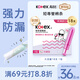 高潔絲口袋導(dǎo)管衛(wèi)生棉條易推大流量18支纖細(xì)棉芯導(dǎo)管京東自營(yíng)官方旗艦