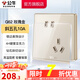 公牛（BULL）開關(guān)插座/網(wǎng)絡(luò)插座/有機玻璃/帶開關(guān)插座/86型/空調(diào)插座G62玫瑰金 【斜五孔10只裝】優(yōu)先發(fā)貨