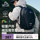 伯希和（Pelliot）戶外雙肩包女輕便徒步登山背包男旅行包大容量105025008曜石黑