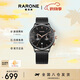 雷諾（RARONE）時(shí)尚潮酷黑森林百搭石英男手表多功能腕表初高中生禮物