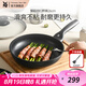 WMF福騰寶銀彩不粘炒鍋家用麥飯石色平底鍋牛排煎鍋烙餅燃氣電磁爐 【升級版】銀彩PRO煎鍋 26cm