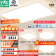 雷士（NVC）吸頂燈全光譜護(hù)眼客廳燈簡約臥室燈智能套餐LED照明燈具普瑞白雪S 【全光譜智控】三室一廳快裝快接