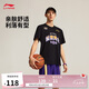 李寧CBA北京控股球迷版短袖T恤男夏季新款籃球運動(dòng)上衣AHSVC27