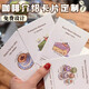 咖啡卡片定制風(fēng)味介紹說(shuō)明卡外賣(mài)飲料烘焙甜品硬卡紙售后小卡片 咖啡介紹卡片定制 定制請聯(lián)系客服下單