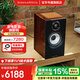 寶華韋?。˙&W）600系列607 S3音響音箱 家庭影院HIFI功放2.0音箱 家用音響 高保真發(fā)燒級音響（對箱） 紅櫻木色