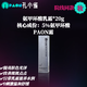 孔小雀 氨甲環(huán)酸乳霜 醫研護膚品敏感肌玫瑰臉正常肌適用