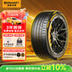 德國(guó)馬牌（Continental）汽車輪胎 245/45R18 100Y XL FR MC7適配奔馳E級(jí)