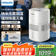 飛利浦（PHILIPS）加濕器家用臥室母嬰專(zhuān)用靜音除菌無(wú)霧空調加濕機孕婦嬰幼兒小型桌面大容量國家補貼HU5969