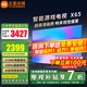 小米（MI）電視65英寸2025款4K超高清液晶平板電視機一級能效Redmi紅米智能辦公客廳64G游戲家用彩電以舊換新 65英寸 【限時免費安裝】4K超高清 智能液晶電視