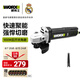 威克士900W角磨機(jī)WU900X手持切割機(jī)打磨機(jī)拋光機(jī)手砂輪磨光機(jī)