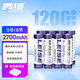 雷攝（LEISE）高容量鎳氫充電電池 5號(hào)/五號(hào)/AA/2700毫安(8節(jié))電池盒裝 黑悟空游戲手柄可用電池(不含充電器)
