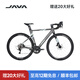 JAVA26新款JAVA佳沃AURIGA御夫座RX24速全內(nèi)走碟剎鋁合金公路車自行車 26款消光黑綠RX【贈(zèng)20大豪禮】 24速 XS