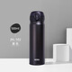膳魔師（THERMOS）THERMOS膳魔師大容量保溫杯居家辦公男士女學(xué)生便攜新款簡(jiǎn)約不銹 磨砂黑 500ml