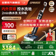 萊克【25新品】洗地機【京東自營(yíng)旗艦店】天狼星L6吸塵器家用除螨吸掃洗拖一體自動(dòng)清洗S6PlusMax升級