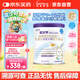 紐太特 特殊醫(yī)學(xué)用途嬰兒乳蛋白深度水解配方食品 0-12月適用 450g