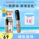 奇士美（kiss me）HEAVY?ROTATION精巧柔霧染眉膏09溫柔米棕(不易結(jié)塊)七夕禮物