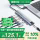 阿卡西斯（acasis）Type-C擴展塢HDMI拓展塢DP拓展塢hub分線器顯示器8K雷電4千兆網(wǎng)絡(luò)2K240Hz三屏異顯蘋果快充DS-9904