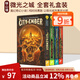 英文原版 Dune 沙丘 微光之城 移動(dòng)迷宮 銀河系搭車(chē)客指南 銀河帝國(guó) 太空漫游 科幻奇幻懸疑文學(xué)小說(shuō) 綠山墻 微光之城 綠山墻圖書(shū)