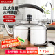 美廚（maxcook）304不銹鋼燒水壺 6L加厚中式鳴音 煤氣電磁爐通用 MCH654