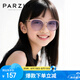 帕森（PARZIN）兒童太陽(yáng)鏡 時(shí)尚男女童眼鏡戶外遮陽(yáng)防曬偏光墨鏡8-14歲 PZ2009