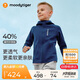 moodytiger【奶皮衣】?jì)和馓追里L(fēng)高彈春秋男童外套吸濕排汗舒適女童運動(dòng)衣