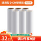 LYNN 通用型24cm粘毛器粘毛滾筒備件替換頭 6卷360撕粘塵紙