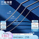 六福珠寶鉑950古巴鏈簡約鉑金項鏈鎖骨素鏈不含吊墜單件 計價 L04P0002DS 2.70克(含工費246元) C款