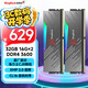 金百達(dá)（KINGBANK）32GB(16G×2)套裝 DDR4 3600 臺式機(jī)內(nèi)存條 海力士CJR顆粒 黑刃RGB燈條 C16 適配黑神話悟空