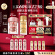 伊麗莎白雅頓護膚品套裝第II代粉膠30粒+眼膠30粒A醇眼霜精華生日禮物