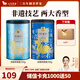 八馬茶業(yè) 兩大茶葉組合 安溪鐵觀音 武夷紅茶正山小種 送禮 2罐裝 500g（清香+濃香鐵觀音）
