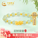 中國黃金足金貔貅黃金手鏈女和田玉轉(zhuǎn)運(yùn)珠手串母親節(jié)禮物送媽媽女友生日 【京速達(dá)】金貅旺財和田玉手鏈