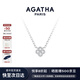 AGATHA/璦嘉莎 幸運(yùn)四葉花項(xiàng)鏈女士 生日禮物送女友閨蜜高級(jí)感吊墜 白銀單花