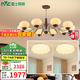 雷士（NVC）吊燈客廳大燈新中式復(fù)古美式餐廳燈臥室燈燈具全屋套餐 10頭+臥室燈【兩室一廳帶光源】