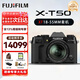 富士（FUJIFILM）XT50 X-T50 XM5 微單數(shù)碼相機(jī) 直播視頻Vlog4K 學(xué)生照相機(jī) 黑色單機(jī)身+XF18-55MM鏡頭 官方標(biāo)配