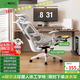 椅品匯（yipinhui）人體工學(xué)椅子護(hù)腰電競(jìng)椅電腦椅家用舒適久坐學(xué)習(xí)椅可躺辦公座椅 4代鏤空-極白-帶擱腳-3級(jí)桿 鋁合金腳