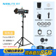 南光（NANLITE） Forza 60B II新品雙色溫直播燈 聚光攝影燈 柔光便攜led補(bǔ)光燈 二代60B+36°FM卡口成像鏡頭+燈架