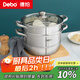 Debo德鉑蒸鍋雙層304不銹鋼湯鍋蒸籠電磁爐通用索菲特28cm