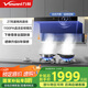 萬(wàn)和（Vanward）【小雙翼WL970 Pro·升降近吸】頂側(cè)雙吸抽排油煙機(jī)語(yǔ)音控制27風(fēng)量大吸力變頻三吸免拆國(guó)家補(bǔ)貼20%